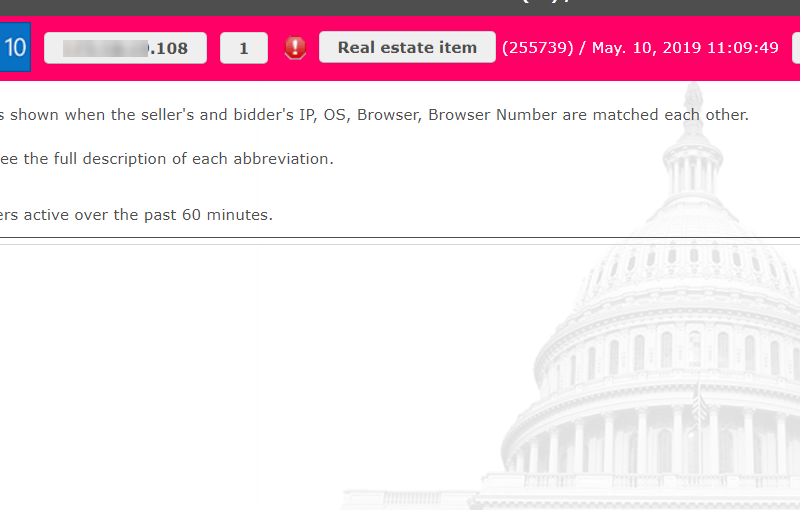 Shill-Bid Monitoring System — image 1
